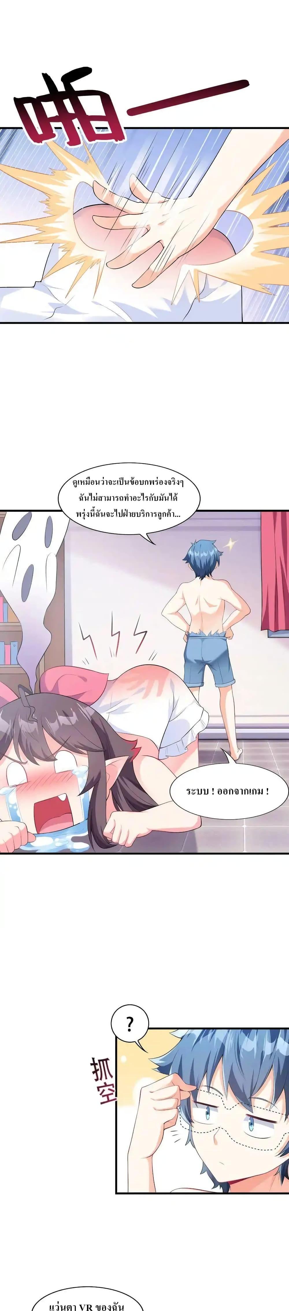 Manga-lc-com อ่านมังงะ อ่านการ์ตูน ออนไลน์ ฟรี My Harem Is Entirely Female Demon Villains ตอนที่ 1 2 3 4 5 6 7 8 9 10 11 12 13 14 ฟรี ไม่มีโฆษณา Manga-lc - อ่าน มังงะ อ่าน การ์ตูน ออนไลน์ อ่านมังงะ ฟรี