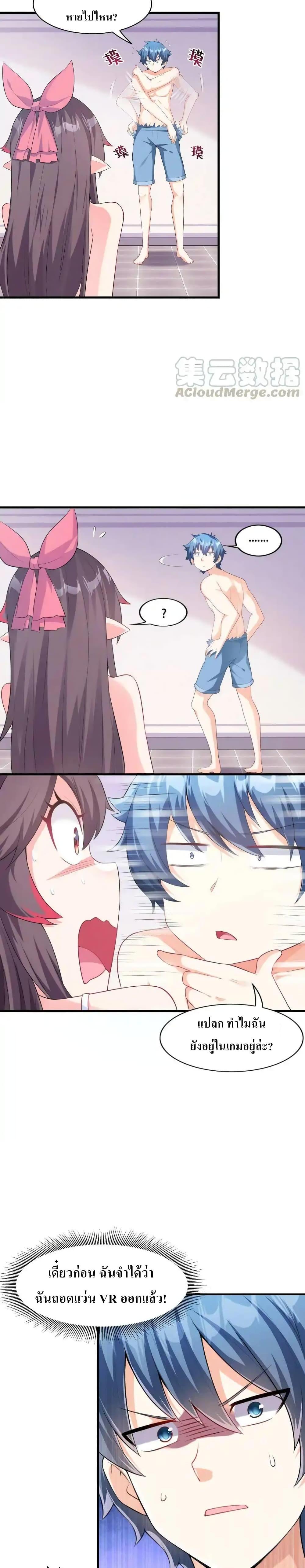 Manga-lc-com อ่านมังงะ อ่านการ์ตูน ออนไลน์ ฟรี My Harem Is Entirely Female Demon Villains ตอนที่ 1 2 3 4 5 6 7 8 9 10 11 12 13 14 ฟรี ไม่มีโฆษณา Manga-lc - อ่าน มังงะ อ่าน การ์ตูน ออนไลน์ อ่านมังงะ ฟรี