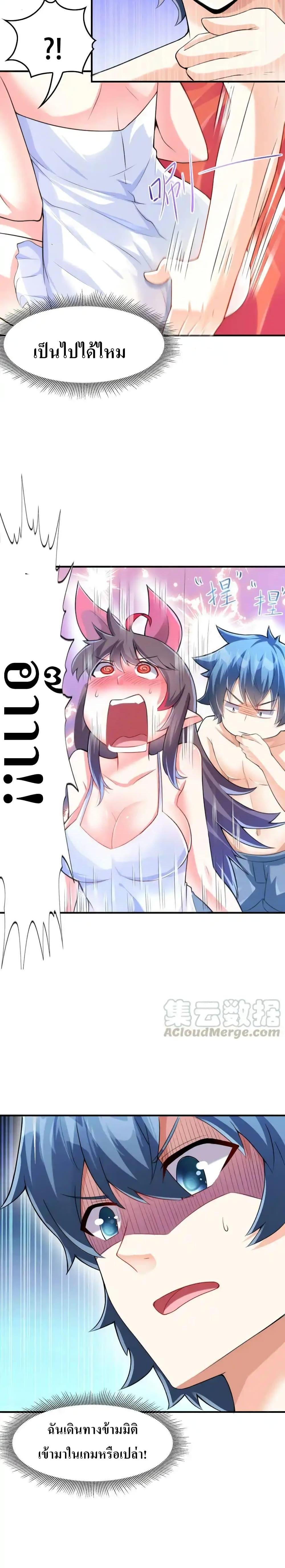 Manga-lc-com อ่านมังงะ อ่านการ์ตูน ออนไลน์ ฟรี My Harem Is Entirely Female Demon Villains ตอนที่ 1 2 3 4 5 6 7 8 9 10 11 12 13 14 ฟรี ไม่มีโฆษณา Manga-lc - อ่าน มังงะ อ่าน การ์ตูน ออนไลน์ อ่านมังงะ ฟรี