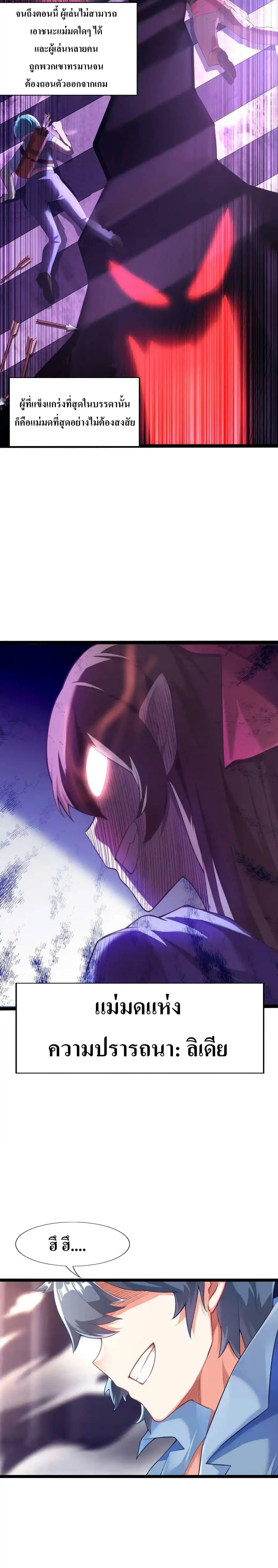 Manga-lc-com อ่านมังงะ อ่านการ์ตูน ออนไลน์ ฟรี My Harem Is Entirely Female Demon Villains ตอนที่ 1 2 3 4 5 6 7 8 9 10 11 12 13 14 ฟรี ไม่มีโฆษณา Manga-lc - อ่าน มังงะ อ่าน การ์ตูน ออนไลน์ อ่านมังงะ ฟรี