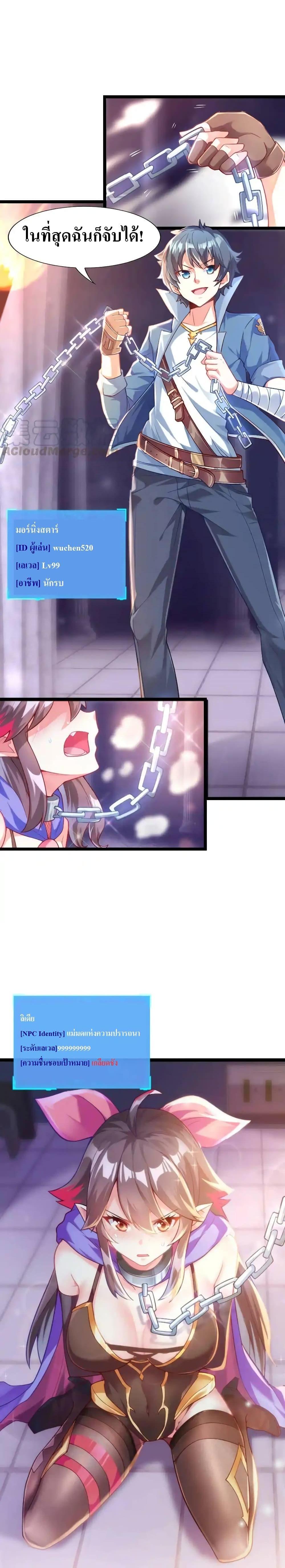 Manga-lc-com อ่านมังงะ อ่านการ์ตูน ออนไลน์ ฟรี My Harem Is Entirely Female Demon Villains ตอนที่ 1 2 3 4 5 6 7 8 9 10 11 12 13 14 ฟรี ไม่มีโฆษณา Manga-lc - อ่าน มังงะ อ่าน การ์ตูน ออนไลน์ อ่านมังงะ ฟรี