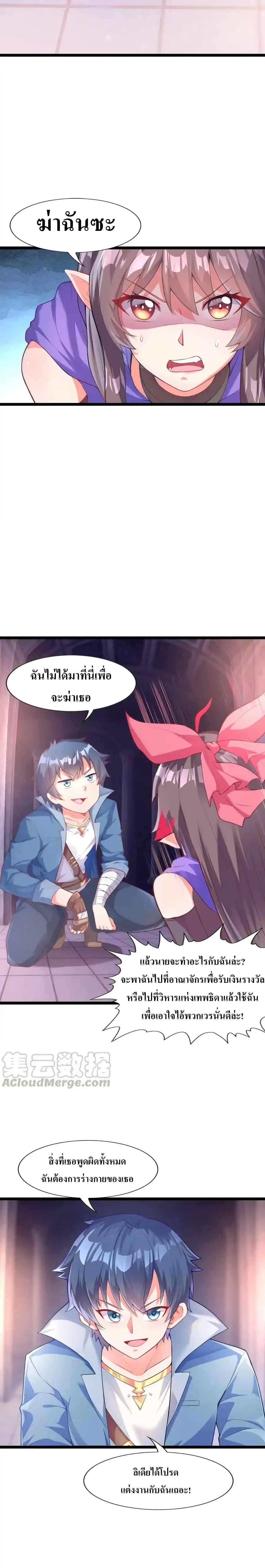 Manga-lc-com อ่านมังงะ อ่านการ์ตูน ออนไลน์ ฟรี My Harem Is Entirely Female Demon Villains ตอนที่ 1 2 3 4 5 6 7 8 9 10 11 12 13 14 ฟรี ไม่มีโฆษณา Manga-lc - อ่าน มังงะ อ่าน การ์ตูน ออนไลน์ อ่านมังงะ ฟรี