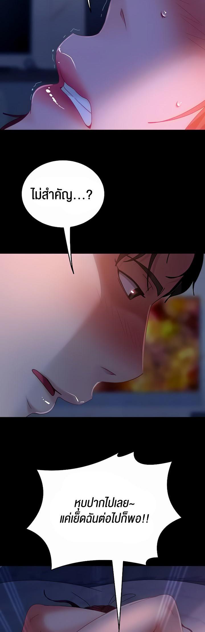Doujin-Lc- อ่าน โดจิน มังฮวา เกาหลี ญี่ปุ่น จีน แปลไทย Marriage Agency Review ตอนที่ 1 2 3 4 5 6 7 8 9 10 11 12 13 14 ฟรี ไม่มีโฆษณา อ่าน โดจิน Manhwa เกาหลี ญี่ปุ่น จีน เรามีครบ คัดมาให้เน้นๆ โดจิน 18+ รับประกันความฟินโดย  Doujin Lc