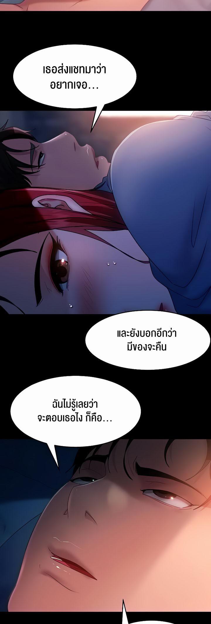 Doujin-Lc- อ่าน โดจิน มังฮวา เกาหลี ญี่ปุ่น จีน แปลไทย Marriage Agency Review ตอนที่ 1 2 3 4 5 6 7 8 9 10 11 12 13 14 ฟรี ไม่มีโฆษณา อ่าน โดจิน Manhwa เกาหลี ญี่ปุ่น จีน เรามีครบ คัดมาให้เน้นๆ โดจิน 18+ รับประกันความฟินโดย  Doujin Lc