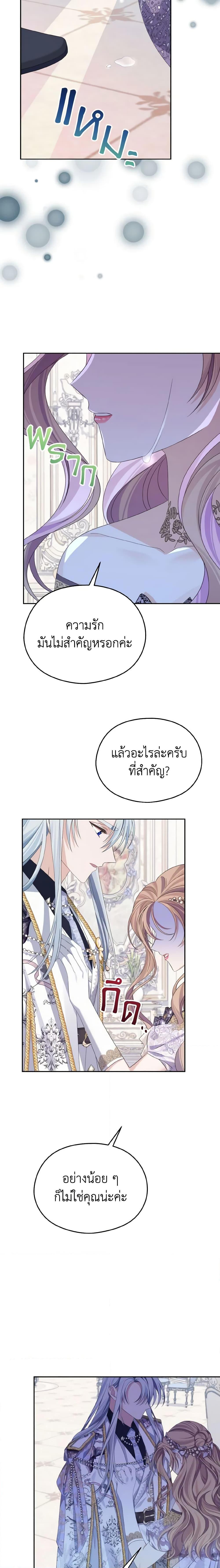 Manga-lc-com อ่านมังงะ อ่านการ์ตูน ออนไลน์ ฟรี My Dear Aster ตอนที่ 1 2 3 4 5 6 7 8 9 10 11 12 13 14 ฟรี ไม่มีโฆษณา Manga-lc - อ่าน มังงะ อ่าน การ์ตูน ออนไลน์ อ่านมังงะ ฟรี