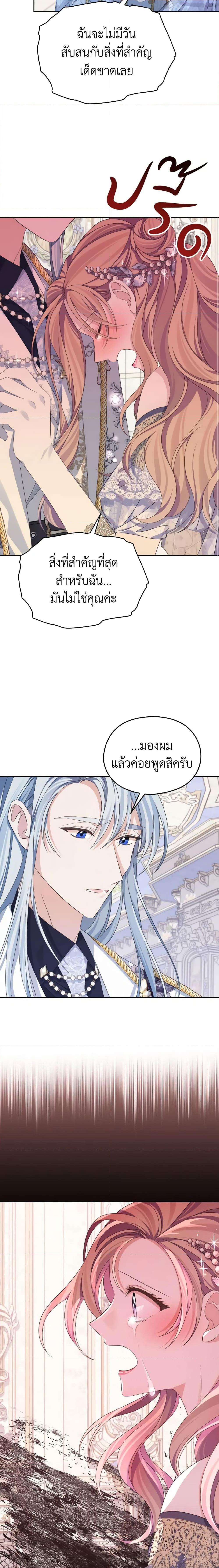Manga-lc-com อ่านมังงะ อ่านการ์ตูน ออนไลน์ ฟรี My Dear Aster ตอนที่ 1 2 3 4 5 6 7 8 9 10 11 12 13 14 ฟรี ไม่มีโฆษณา Manga-lc - อ่าน มังงะ อ่าน การ์ตูน ออนไลน์ อ่านมังงะ ฟรี