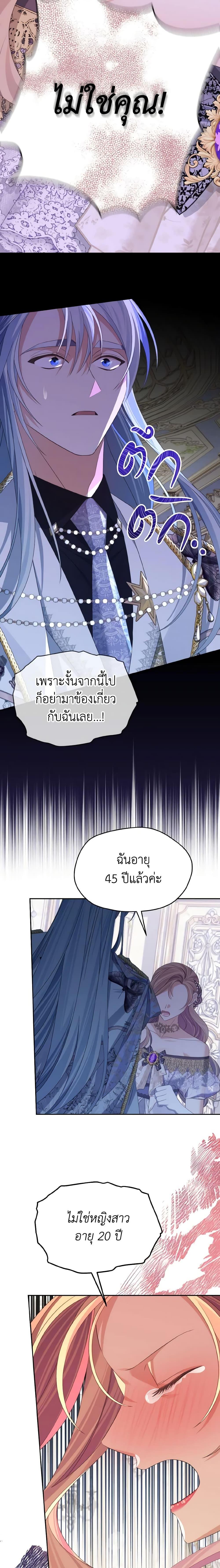 Manga-lc-com อ่านมังงะ อ่านการ์ตูน ออนไลน์ ฟรี My Dear Aster ตอนที่ 1 2 3 4 5 6 7 8 9 10 11 12 13 14 ฟรี ไม่มีโฆษณา Manga-lc - อ่าน มังงะ อ่าน การ์ตูน ออนไลน์ อ่านมังงะ ฟรี