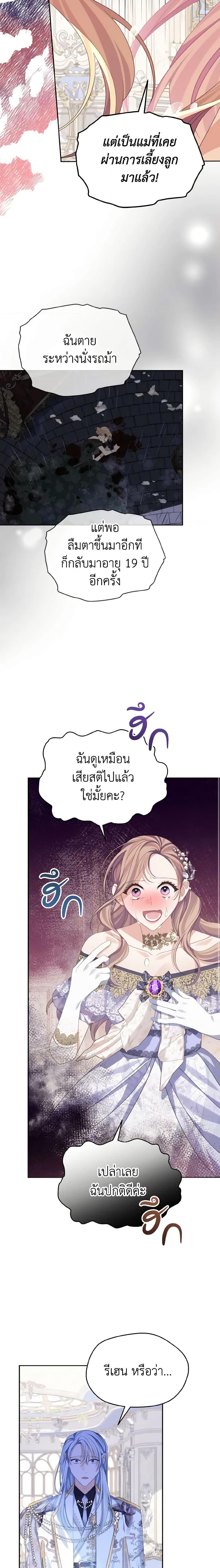 Manga-lc-com อ่านมังงะ อ่านการ์ตูน ออนไลน์ ฟรี My Dear Aster ตอนที่ 1 2 3 4 5 6 7 8 9 10 11 12 13 14 ฟรี ไม่มีโฆษณา Manga-lc - อ่าน มังงะ อ่าน การ์ตูน ออนไลน์ อ่านมังงะ ฟรี