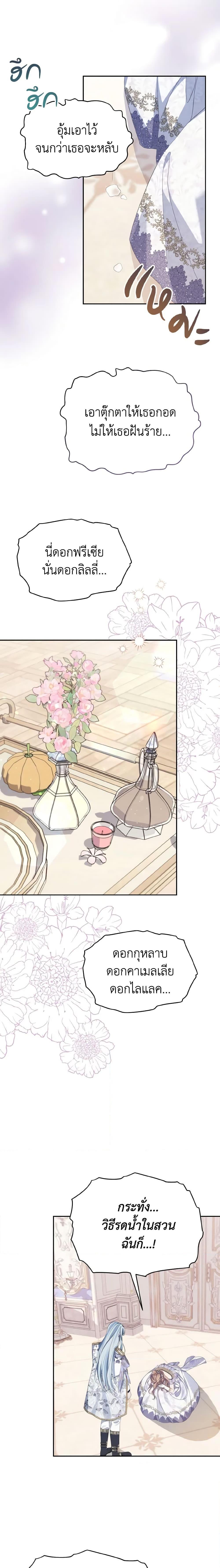 Manga-lc-com อ่านมังงะ อ่านการ์ตูน ออนไลน์ ฟรี My Dear Aster ตอนที่ 1 2 3 4 5 6 7 8 9 10 11 12 13 14 ฟรี ไม่มีโฆษณา Manga-lc - อ่าน มังงะ อ่าน การ์ตูน ออนไลน์ อ่านมังงะ ฟรี