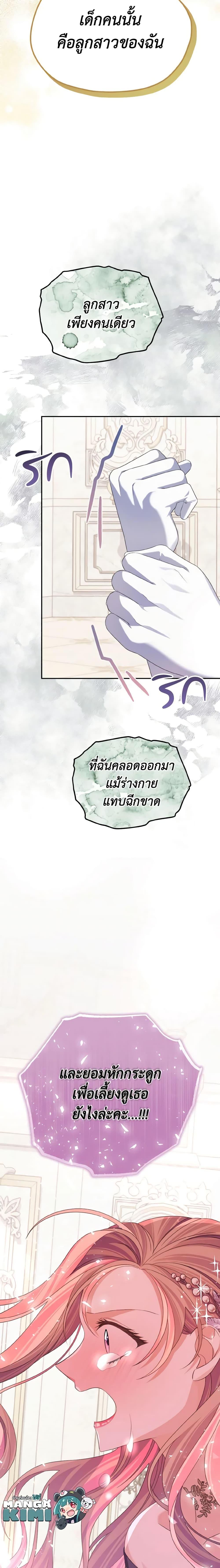 Manga-lc-com อ่านมังงะ อ่านการ์ตูน ออนไลน์ ฟรี My Dear Aster ตอนที่ 1 2 3 4 5 6 7 8 9 10 11 12 13 14 ฟรี ไม่มีโฆษณา Manga-lc - อ่าน มังงะ อ่าน การ์ตูน ออนไลน์ อ่านมังงะ ฟรี