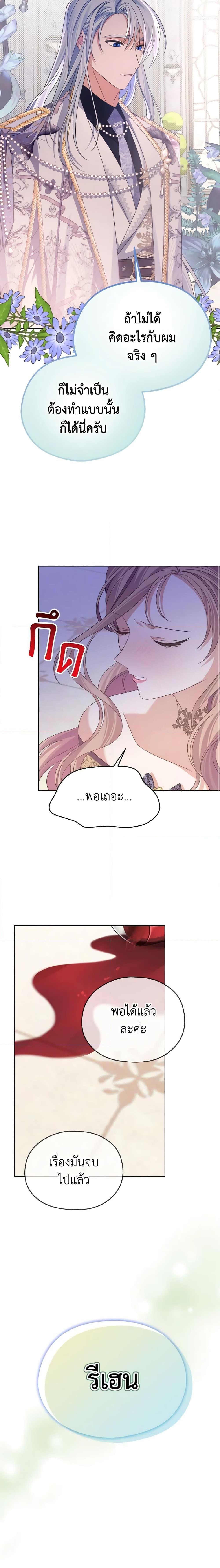 Manga-lc-com อ่านมังงะ อ่านการ์ตูน ออนไลน์ ฟรี My Dear Aster ตอนที่ 1 2 3 4 5 6 7 8 9 10 11 12 13 14 ฟรี ไม่มีโฆษณา Manga-lc - อ่าน มังงะ อ่าน การ์ตูน ออนไลน์ อ่านมังงะ ฟรี