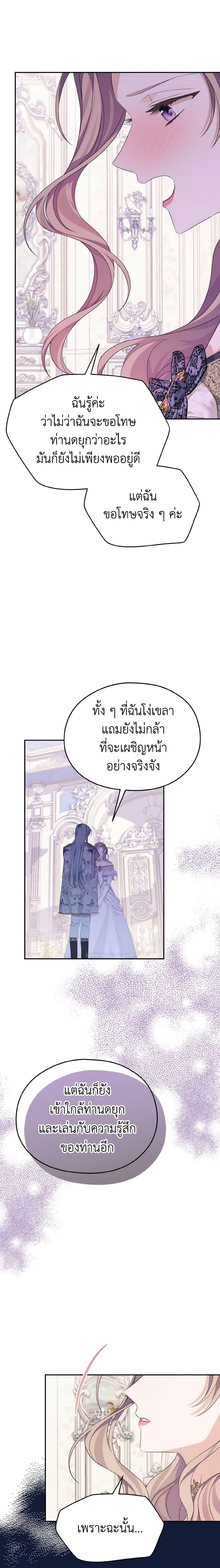 Manga-lc-com อ่านมังงะ อ่านการ์ตูน ออนไลน์ ฟรี My Dear Aster ตอนที่ 1 2 3 4 5 6 7 8 9 10 11 12 13 14 ฟรี ไม่มีโฆษณา Manga-lc - อ่าน มังงะ อ่าน การ์ตูน ออนไลน์ อ่านมังงะ ฟรี