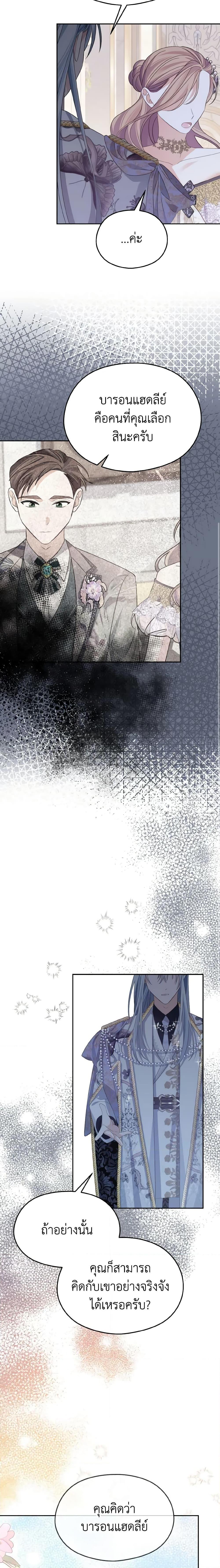 Manga-lc-com อ่านมังงะ อ่านการ์ตูน ออนไลน์ ฟรี My Dear Aster ตอนที่ 1 2 3 4 5 6 7 8 9 10 11 12 13 14 ฟรี ไม่มีโฆษณา Manga-lc - อ่าน มังงะ อ่าน การ์ตูน ออนไลน์ อ่านมังงะ ฟรี