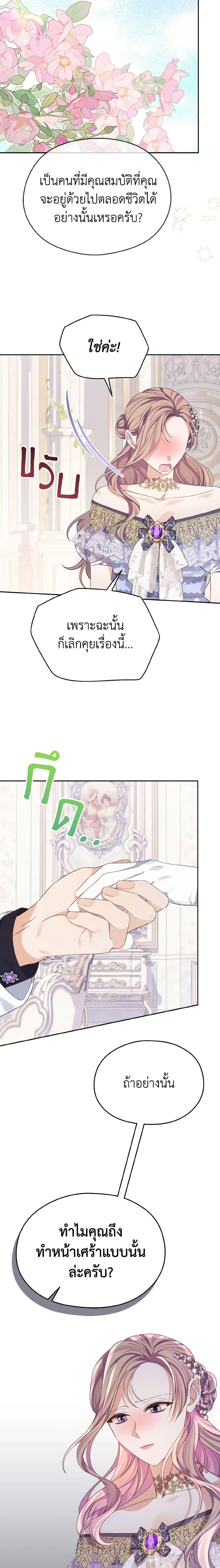 Manga-lc-com อ่านมังงะ อ่านการ์ตูน ออนไลน์ ฟรี My Dear Aster ตอนที่ 1 2 3 4 5 6 7 8 9 10 11 12 13 14 ฟรี ไม่มีโฆษณา Manga-lc - อ่าน มังงะ อ่าน การ์ตูน ออนไลน์ อ่านมังงะ ฟรี