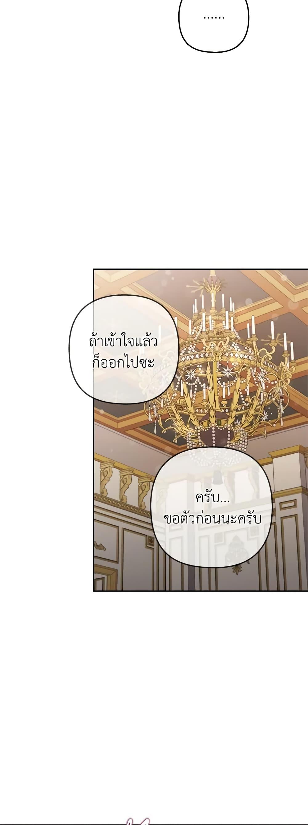 Manga-lc-com อ่านมังงะ อ่านการ์ตูน ออนไลน์ ฟรี I Was Seduced by the Sick Male Lead ตอนที่ 1 2 3 4 5 6 7 8 9 10 11 12 13 14 ฟรี ไม่มีโฆษณา Manga-lc - อ่าน มังงะ อ่าน การ์ตูน ออนไลน์ อ่านมังงะ ฟรี