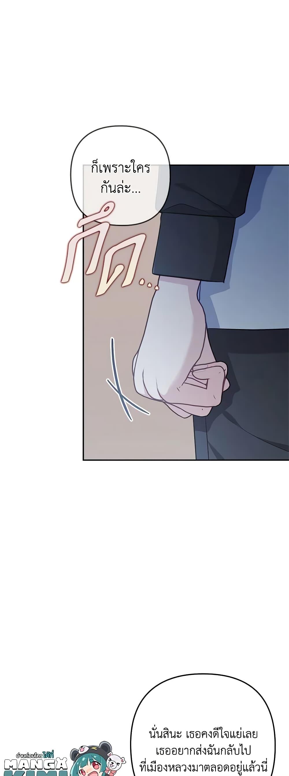 Manga-lc-com อ่านมังงะ อ่านการ์ตูน ออนไลน์ ฟรี I Was Seduced by the Sick Male Lead ตอนที่ 1 2 3 4 5 6 7 8 9 10 11 12 13 14 ฟรี ไม่มีโฆษณา Manga-lc - อ่าน มังงะ อ่าน การ์ตูน ออนไลน์ อ่านมังงะ ฟรี