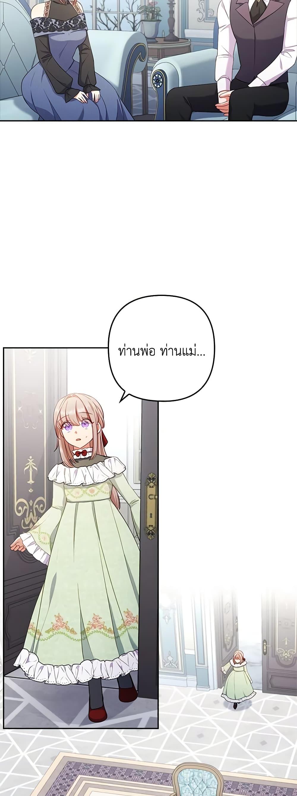 Manga-lc-com อ่านมังงะ อ่านการ์ตูน ออนไลน์ ฟรี I Was Seduced by the Sick Male Lead ตอนที่ 1 2 3 4 5 6 7 8 9 10 11 12 13 14 ฟรี ไม่มีโฆษณา Manga-lc - อ่าน มังงะ อ่าน การ์ตูน ออนไลน์ อ่านมังงะ ฟรี