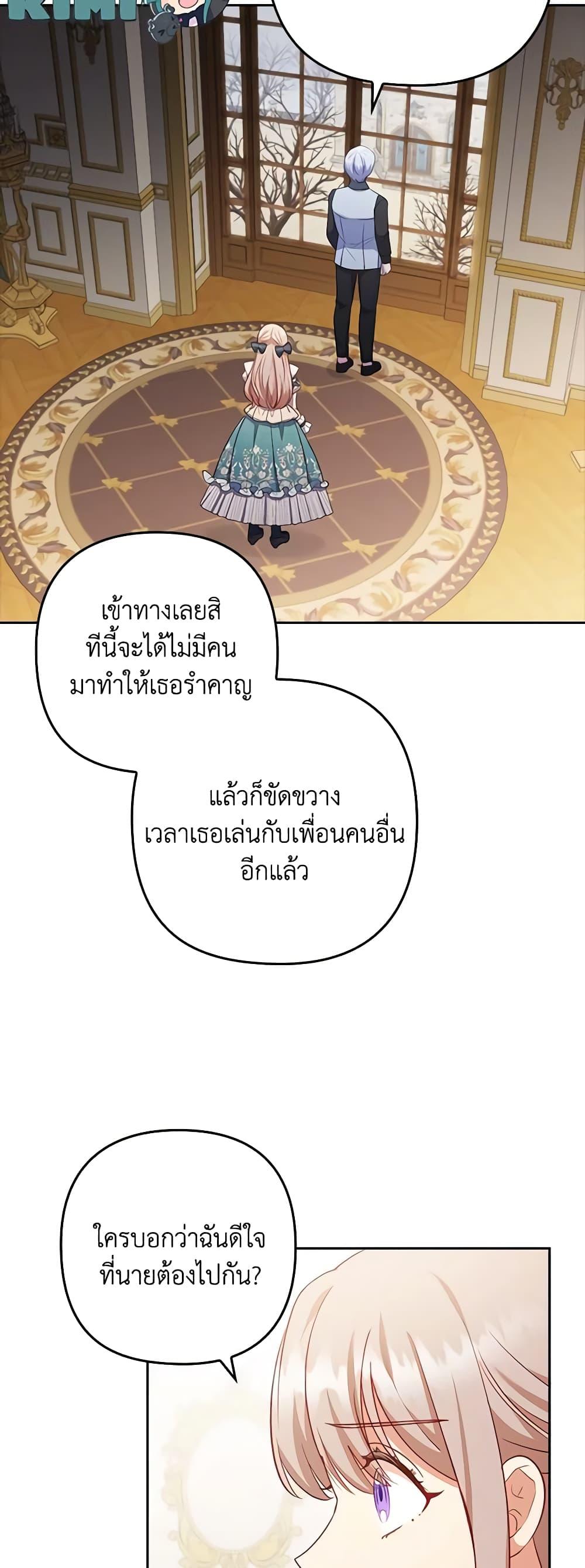 Manga-lc-com อ่านมังงะ อ่านการ์ตูน ออนไลน์ ฟรี I Was Seduced by the Sick Male Lead ตอนที่ 1 2 3 4 5 6 7 8 9 10 11 12 13 14 ฟรี ไม่มีโฆษณา Manga-lc - อ่าน มังงะ อ่าน การ์ตูน ออนไลน์ อ่านมังงะ ฟรี