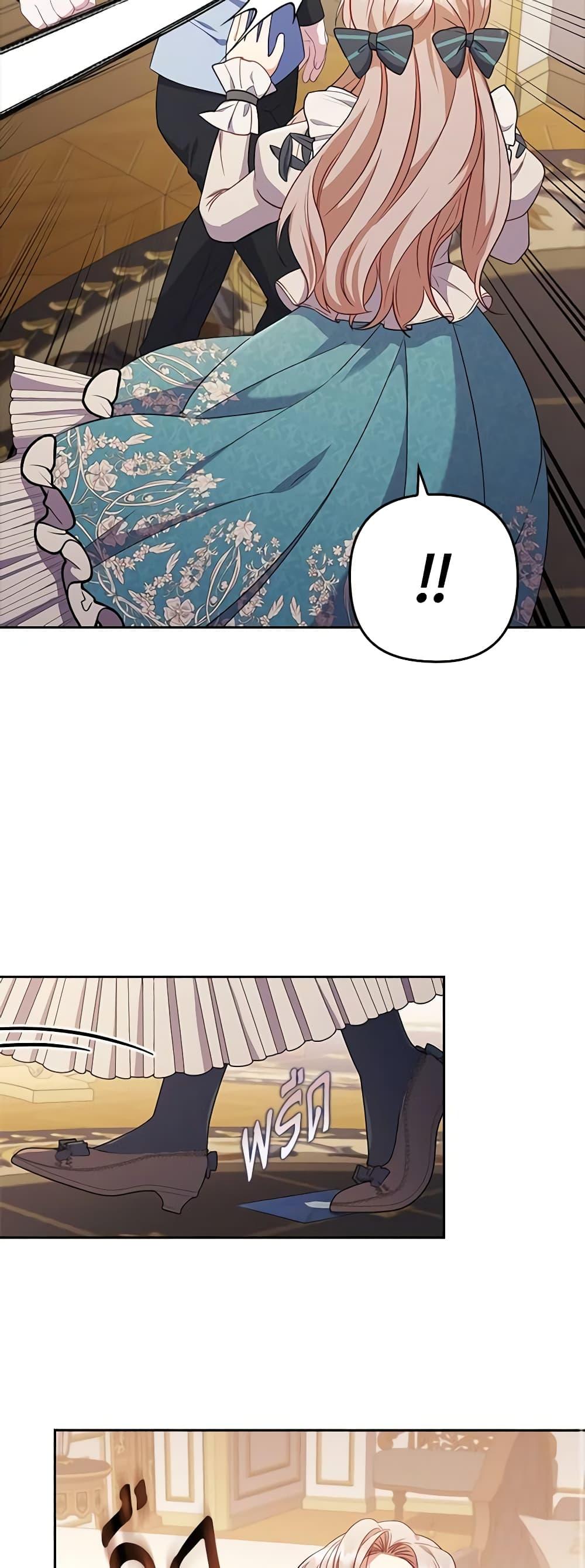 Manga-lc-com อ่านมังงะ อ่านการ์ตูน ออนไลน์ ฟรี I Was Seduced by the Sick Male Lead ตอนที่ 1 2 3 4 5 6 7 8 9 10 11 12 13 14 ฟรี ไม่มีโฆษณา Manga-lc - อ่าน มังงะ อ่าน การ์ตูน ออนไลน์ อ่านมังงะ ฟรี