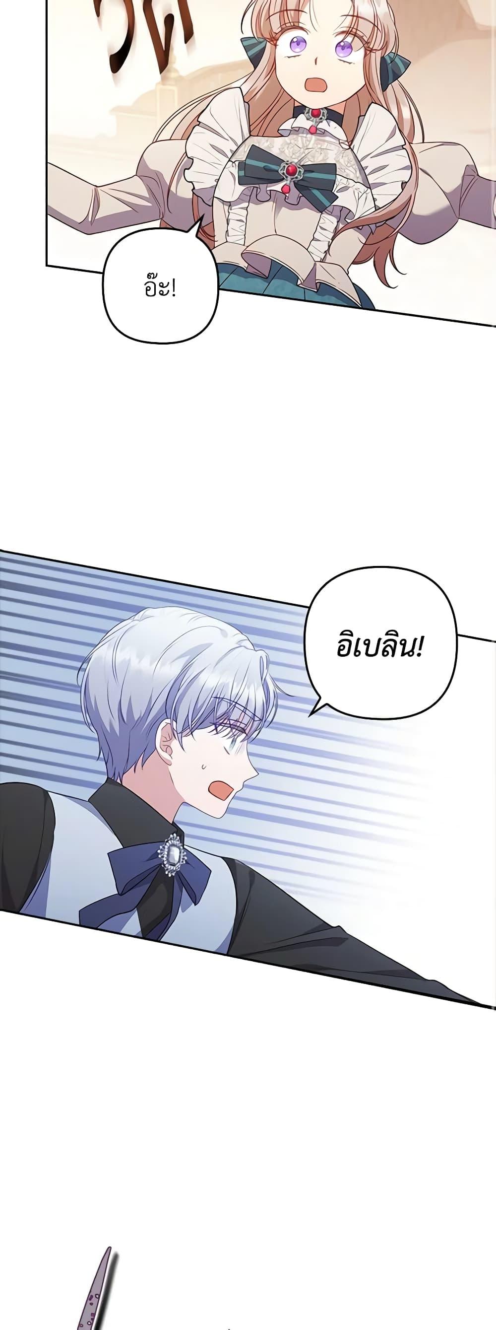Manga-lc-com อ่านมังงะ อ่านการ์ตูน ออนไลน์ ฟรี I Was Seduced by the Sick Male Lead ตอนที่ 1 2 3 4 5 6 7 8 9 10 11 12 13 14 ฟรี ไม่มีโฆษณา Manga-lc - อ่าน มังงะ อ่าน การ์ตูน ออนไลน์ อ่านมังงะ ฟรี