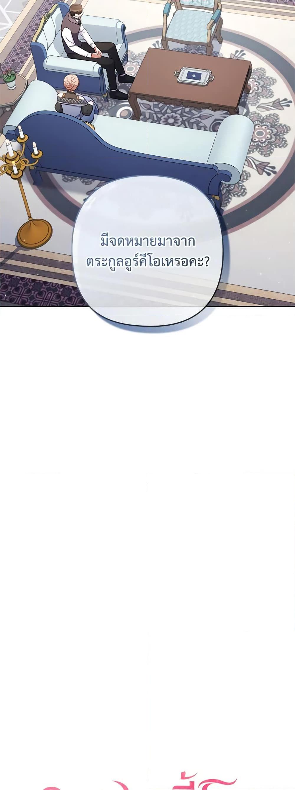 Manga-lc-com อ่านมังงะ อ่านการ์ตูน ออนไลน์ ฟรี I Was Seduced by the Sick Male Lead ตอนที่ 1 2 3 4 5 6 7 8 9 10 11 12 13 14 ฟรี ไม่มีโฆษณา Manga-lc - อ่าน มังงะ อ่าน การ์ตูน ออนไลน์ อ่านมังงะ ฟรี