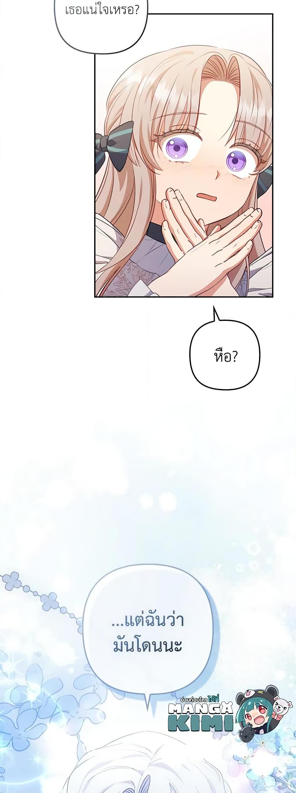 Manga-lc-com อ่านมังงะ อ่านการ์ตูน ออนไลน์ ฟรี I Was Seduced by the Sick Male Lead ตอนที่ 1 2 3 4 5 6 7 8 9 10 11 12 13 14 ฟรี ไม่มีโฆษณา Manga-lc - อ่าน มังงะ อ่าน การ์ตูน ออนไลน์ อ่านมังงะ ฟรี