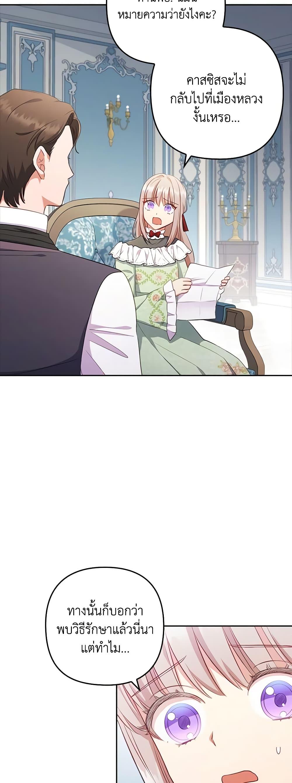 Manga-lc-com อ่านมังงะ อ่านการ์ตูน ออนไลน์ ฟรี I Was Seduced by the Sick Male Lead ตอนที่ 1 2 3 4 5 6 7 8 9 10 11 12 13 14 ฟรี ไม่มีโฆษณา Manga-lc - อ่าน มังงะ อ่าน การ์ตูน ออนไลน์ อ่านมังงะ ฟรี