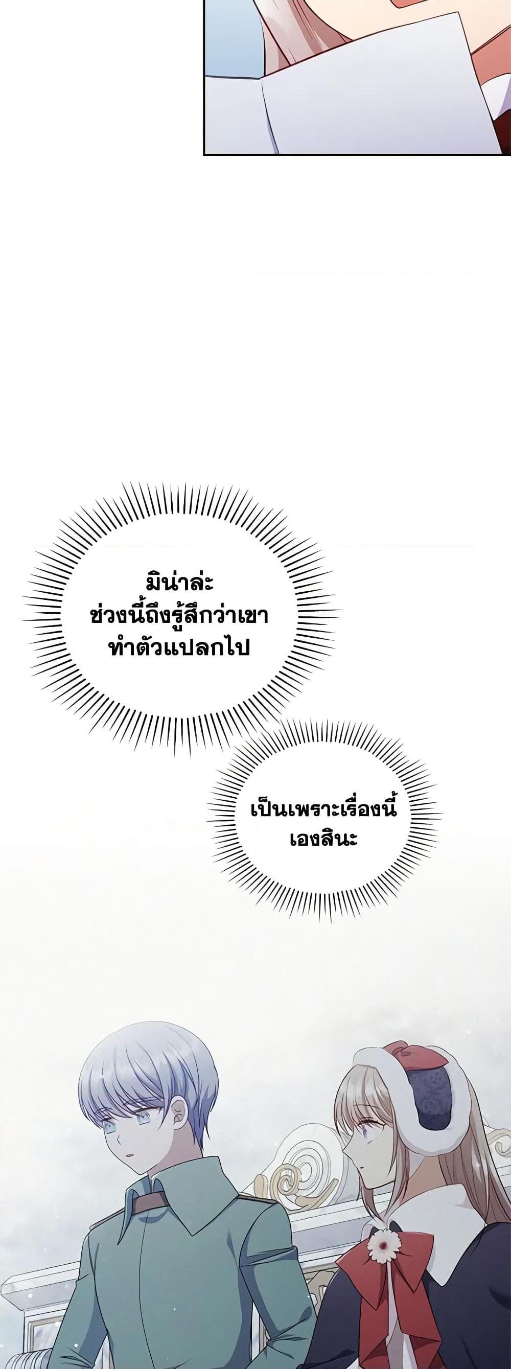 Manga-lc-com อ่านมังงะ อ่านการ์ตูน ออนไลน์ ฟรี I Was Seduced by the Sick Male Lead ตอนที่ 1 2 3 4 5 6 7 8 9 10 11 12 13 14 ฟรี ไม่มีโฆษณา Manga-lc - อ่าน มังงะ อ่าน การ์ตูน ออนไลน์ อ่านมังงะ ฟรี