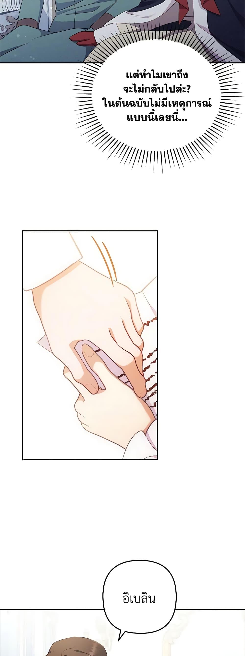 Manga-lc-com อ่านมังงะ อ่านการ์ตูน ออนไลน์ ฟรี I Was Seduced by the Sick Male Lead ตอนที่ 1 2 3 4 5 6 7 8 9 10 11 12 13 14 ฟรี ไม่มีโฆษณา Manga-lc - อ่าน มังงะ อ่าน การ์ตูน ออนไลน์ อ่านมังงะ ฟรี
