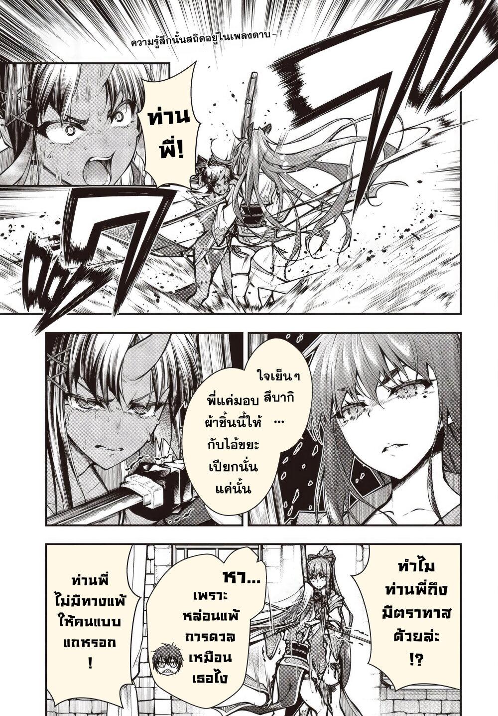 Manga-lc-com อ่านมังงะ อ่านการ์ตูน ออนไลน์ ฟรี Oritsu Majutsu Gakuin no Kichiku Koshi ตอนที่ 1 2 3 4 5 6 7 8 9 10 11 12 13 14 ฟรี ไม่มีโฆษณา Manga-lc - อ่าน มังงะ อ่าน การ์ตูน ออนไลน์ อ่านมังงะ ฟรี