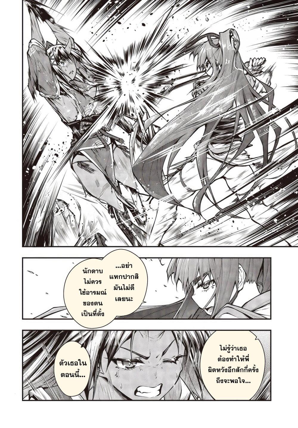 Manga-lc-com อ่านมังงะ อ่านการ์ตูน ออนไลน์ ฟรี Oritsu Majutsu Gakuin no Kichiku Koshi ตอนที่ 1 2 3 4 5 6 7 8 9 10 11 12 13 14 ฟรี ไม่มีโฆษณา Manga-lc - อ่าน มังงะ อ่าน การ์ตูน ออนไลน์ อ่านมังงะ ฟรี