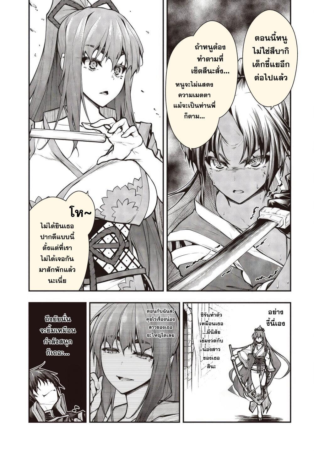 Manga-lc-com อ่านมังงะ อ่านการ์ตูน ออนไลน์ ฟรี Oritsu Majutsu Gakuin no Kichiku Koshi ตอนที่ 1 2 3 4 5 6 7 8 9 10 11 12 13 14 ฟรี ไม่มีโฆษณา Manga-lc - อ่าน มังงะ อ่าน การ์ตูน ออนไลน์ อ่านมังงะ ฟรี