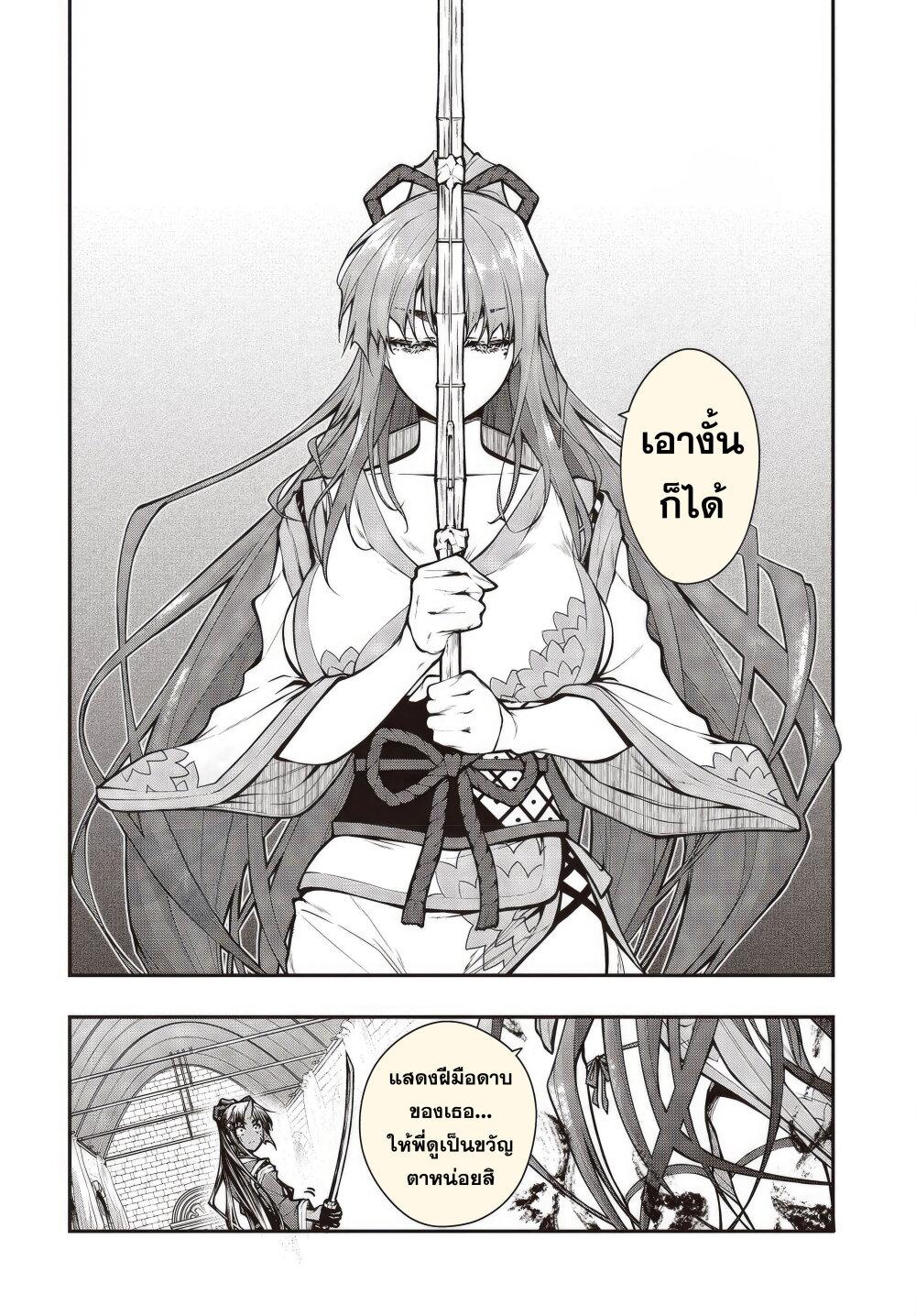 Manga-lc-com อ่านมังงะ อ่านการ์ตูน ออนไลน์ ฟรี Oritsu Majutsu Gakuin no Kichiku Koshi ตอนที่ 1 2 3 4 5 6 7 8 9 10 11 12 13 14 ฟรี ไม่มีโฆษณา Manga-lc - อ่าน มังงะ อ่าน การ์ตูน ออนไลน์ อ่านมังงะ ฟรี