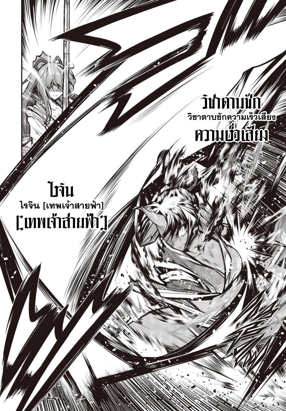 Manga-lc-com อ่านมังงะ อ่านการ์ตูน ออนไลน์ ฟรี Oritsu Majutsu Gakuin no Kichiku Koshi ตอนที่ 1 2 3 4 5 6 7 8 9 10 11 12 13 14 ฟรี ไม่มีโฆษณา Manga-lc - อ่าน มังงะ อ่าน การ์ตูน ออนไลน์ อ่านมังงะ ฟรี
