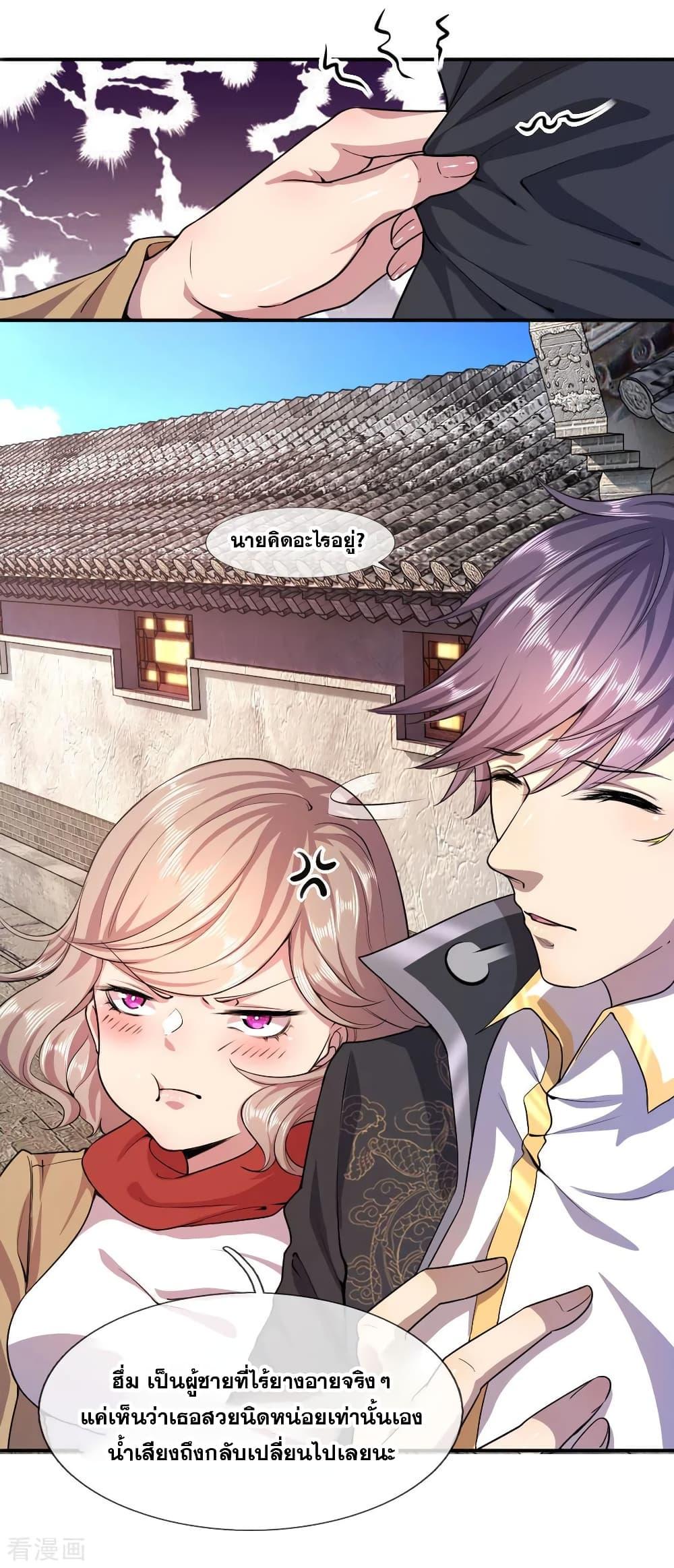 Manga-lc-com อ่านมังงะ อ่านการ์ตูน ออนไลน์ ฟรี Medical Martial Arts ตอนที่ 1 2 3 4 5 6 7 8 9 10 11 12 13 14 ฟรี ไม่มีโฆษณา Manga-lc - อ่าน มังงะ อ่าน การ์ตูน ออนไลน์ อ่านมังงะ ฟรี