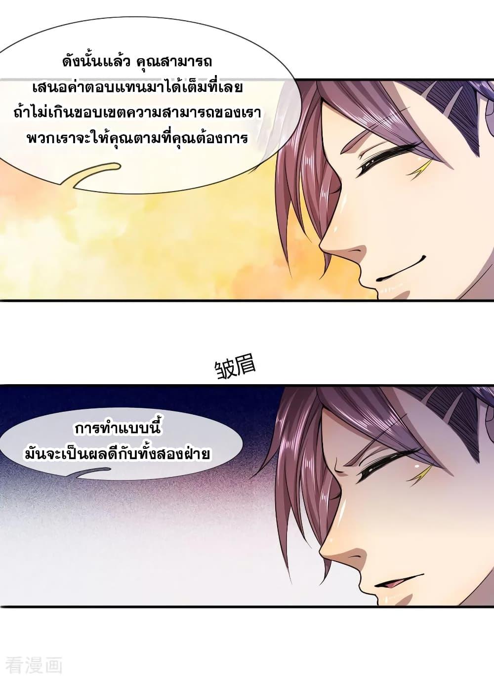 Manga-lc-com อ่านมังงะ อ่านการ์ตูน ออนไลน์ ฟรี Medical Martial Arts ตอนที่ 1 2 3 4 5 6 7 8 9 10 11 12 13 14 ฟรี ไม่มีโฆษณา Manga-lc - อ่าน มังงะ อ่าน การ์ตูน ออนไลน์ อ่านมังงะ ฟรี