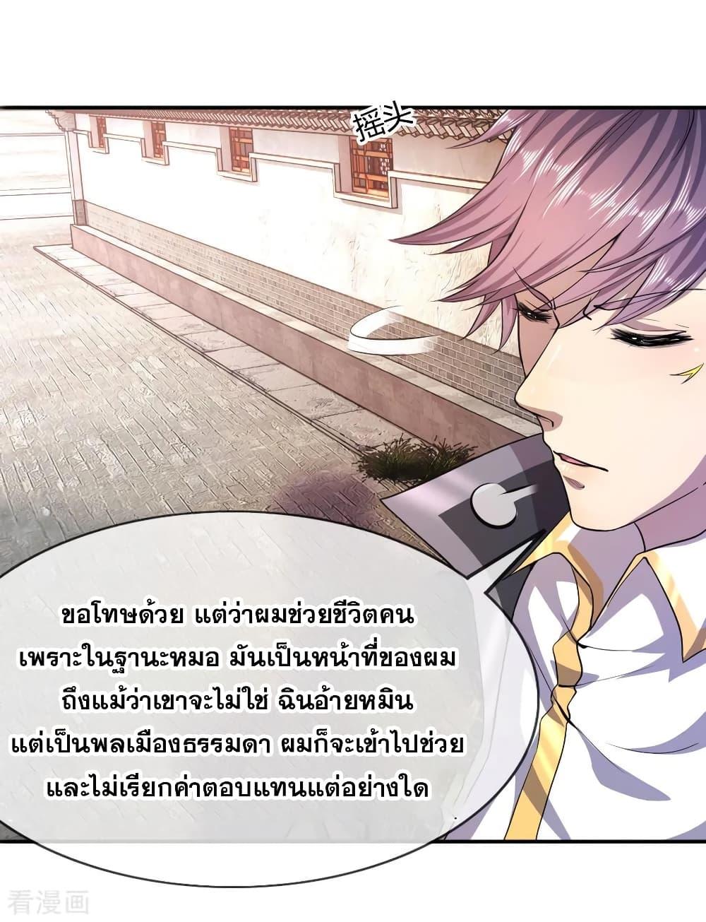 Manga-lc-com อ่านมังงะ อ่านการ์ตูน ออนไลน์ ฟรี Medical Martial Arts ตอนที่ 1 2 3 4 5 6 7 8 9 10 11 12 13 14 ฟรี ไม่มีโฆษณา Manga-lc - อ่าน มังงะ อ่าน การ์ตูน ออนไลน์ อ่านมังงะ ฟรี