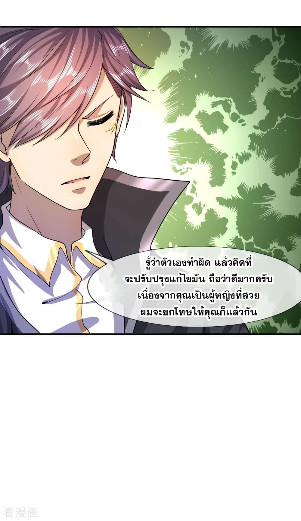 Manga-lc-com อ่านมังงะ อ่านการ์ตูน ออนไลน์ ฟรี Medical Martial Arts ตอนที่ 1 2 3 4 5 6 7 8 9 10 11 12 13 14 ฟรี ไม่มีโฆษณา Manga-lc - อ่าน มังงะ อ่าน การ์ตูน ออนไลน์ อ่านมังงะ ฟรี