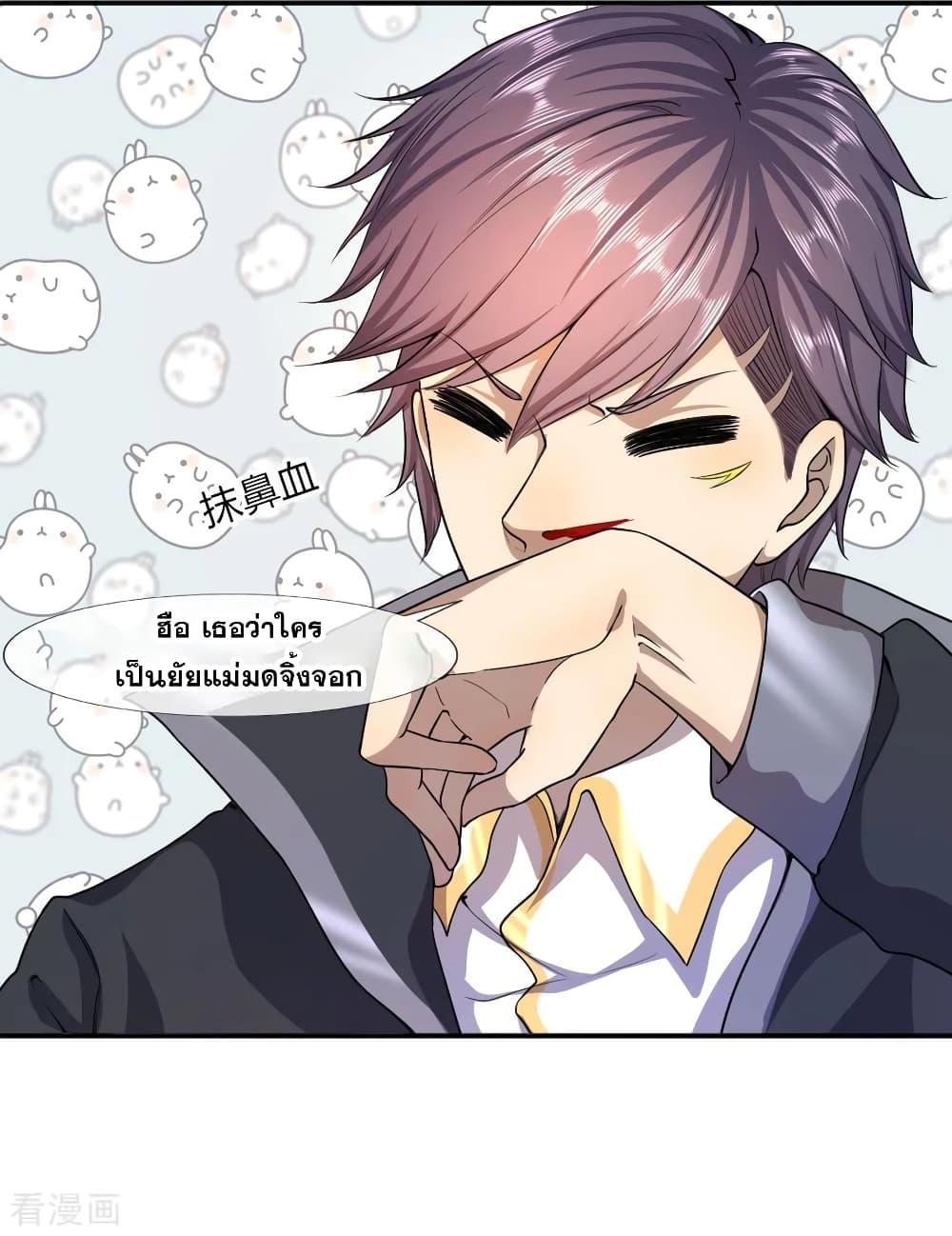 Manga-lc-com อ่านมังงะ อ่านการ์ตูน ออนไลน์ ฟรี Medical Martial Arts ตอนที่ 1 2 3 4 5 6 7 8 9 10 11 12 13 14 ฟรี ไม่มีโฆษณา Manga-lc - อ่าน มังงะ อ่าน การ์ตูน ออนไลน์ อ่านมังงะ ฟรี