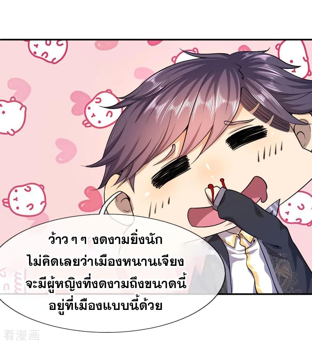 Manga-lc-com อ่านมังงะ อ่านการ์ตูน ออนไลน์ ฟรี Medical Martial Arts ตอนที่ 1 2 3 4 5 6 7 8 9 10 11 12 13 14 ฟรี ไม่มีโฆษณา Manga-lc - อ่าน มังงะ อ่าน การ์ตูน ออนไลน์ อ่านมังงะ ฟรี