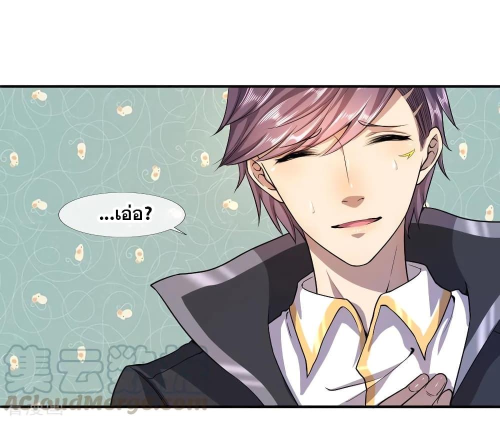 Manga-lc-com อ่านมังงะ อ่านการ์ตูน ออนไลน์ ฟรี Medical Martial Arts ตอนที่ 1 2 3 4 5 6 7 8 9 10 11 12 13 14 ฟรี ไม่มีโฆษณา Manga-lc - อ่าน มังงะ อ่าน การ์ตูน ออนไลน์ อ่านมังงะ ฟรี