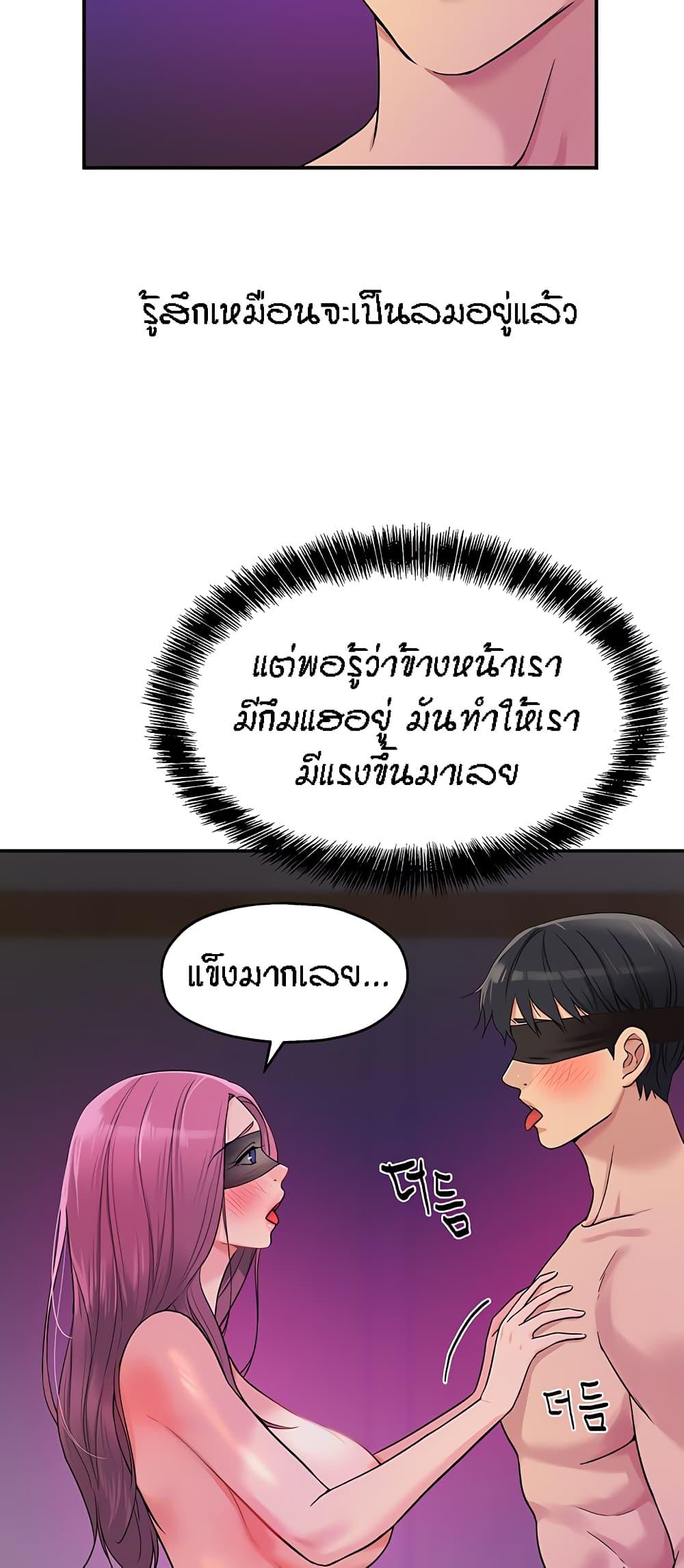 Doujin-Lc- อ่าน โดจิน มังฮวา เกาหลี ญี่ปุ่น จีน แปลไทย Glory Hole ตอนที่ 1 2 3 4 5 6 7 8 9 10 11 12 13 14 ฟรี ไม่มีโฆษณา อ่าน โดจิน Manhwa เกาหลี ญี่ปุ่น จีน เรามีครบ คัดมาให้เน้นๆ โดจิน 18+ รับประกันความฟินโดย  Doujin Lc