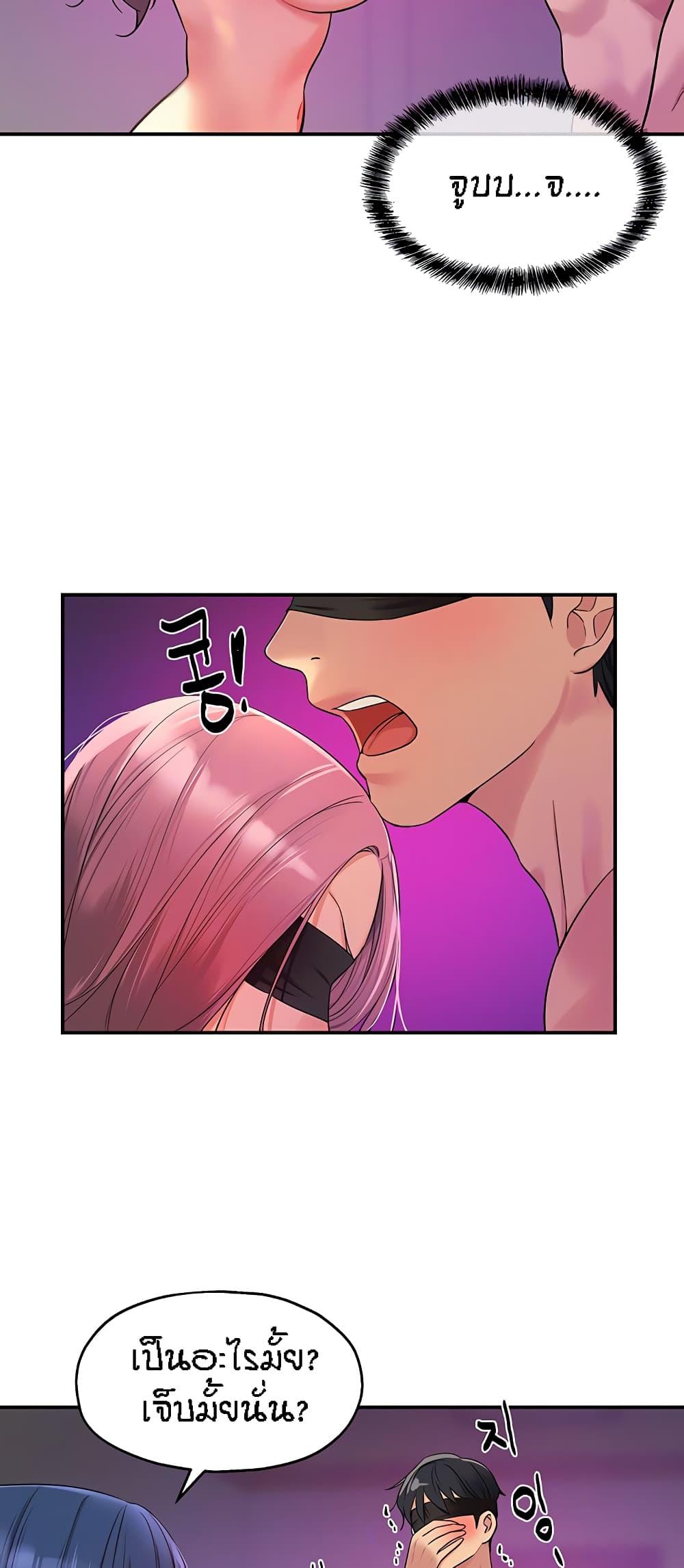 Doujin-Lc- อ่าน โดจิน มังฮวา เกาหลี ญี่ปุ่น จีน แปลไทย Glory Hole ตอนที่ 1 2 3 4 5 6 7 8 9 10 11 12 13 14 ฟรี ไม่มีโฆษณา อ่าน โดจิน Manhwa เกาหลี ญี่ปุ่น จีน เรามีครบ คัดมาให้เน้นๆ โดจิน 18+ รับประกันความฟินโดย  Doujin Lc