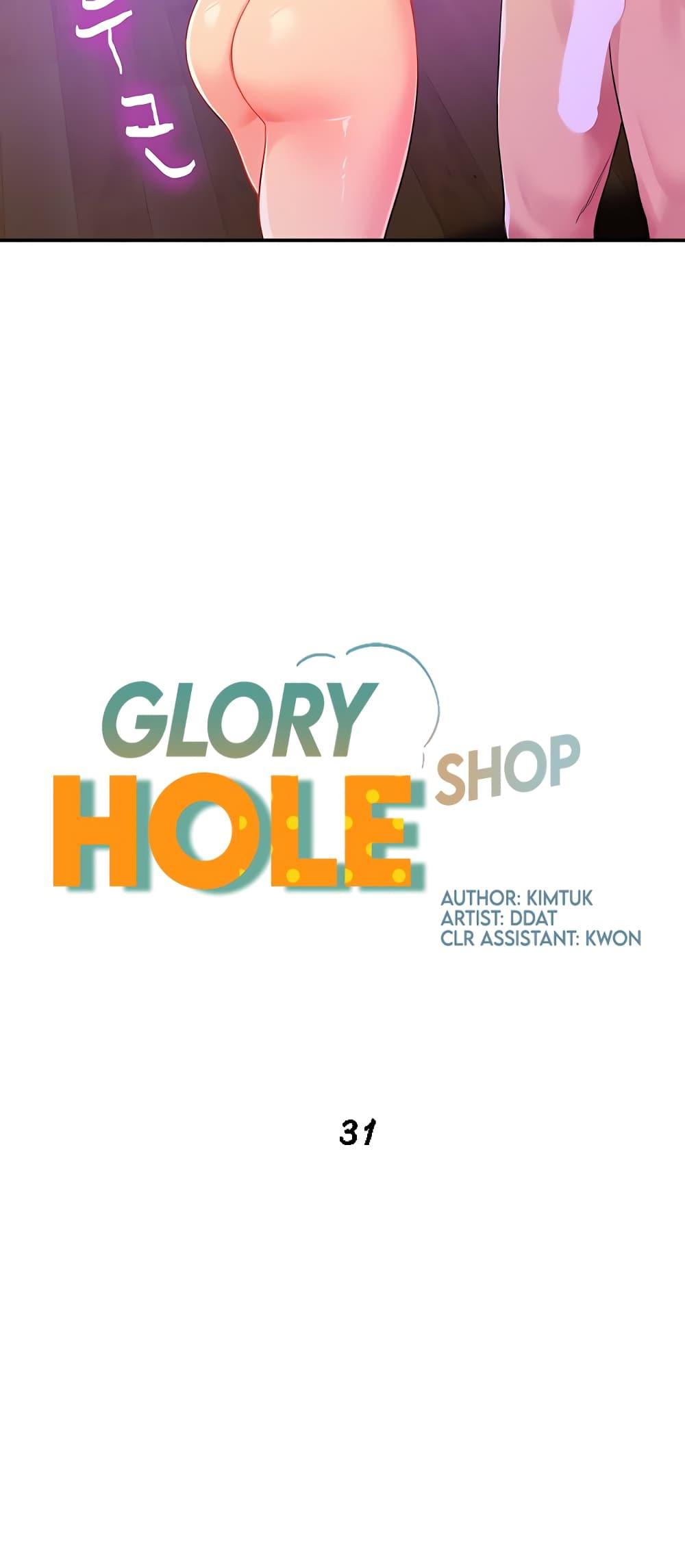 Doujin-Lc- อ่าน โดจิน มังฮวา เกาหลี ญี่ปุ่น จีน แปลไทย Glory Hole ตอนที่ 1 2 3 4 5 6 7 8 9 10 11 12 13 14 ฟรี ไม่มีโฆษณา อ่าน โดจิน Manhwa เกาหลี ญี่ปุ่น จีน เรามีครบ คัดมาให้เน้นๆ โดจิน 18+ รับประกันความฟินโดย  Doujin Lc