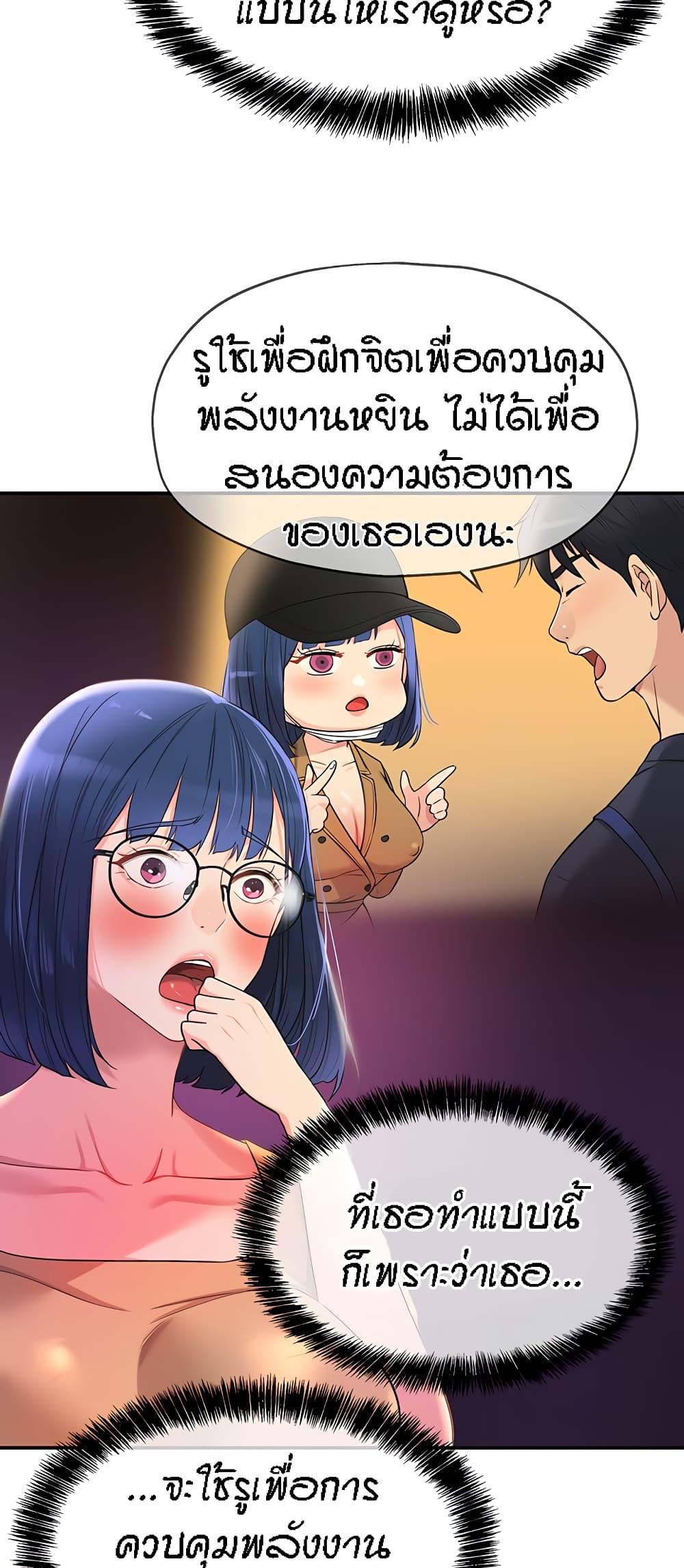 Doujin-Lc- อ่าน โดจิน มังฮวา เกาหลี ญี่ปุ่น จีน แปลไทย Glory Hole ตอนที่ 1 2 3 4 5 6 7 8 9 10 11 12 13 14 ฟรี ไม่มีโฆษณา อ่าน โดจิน Manhwa เกาหลี ญี่ปุ่น จีน เรามีครบ คัดมาให้เน้นๆ โดจิน 18+ รับประกันความฟินโดย  Doujin Lc