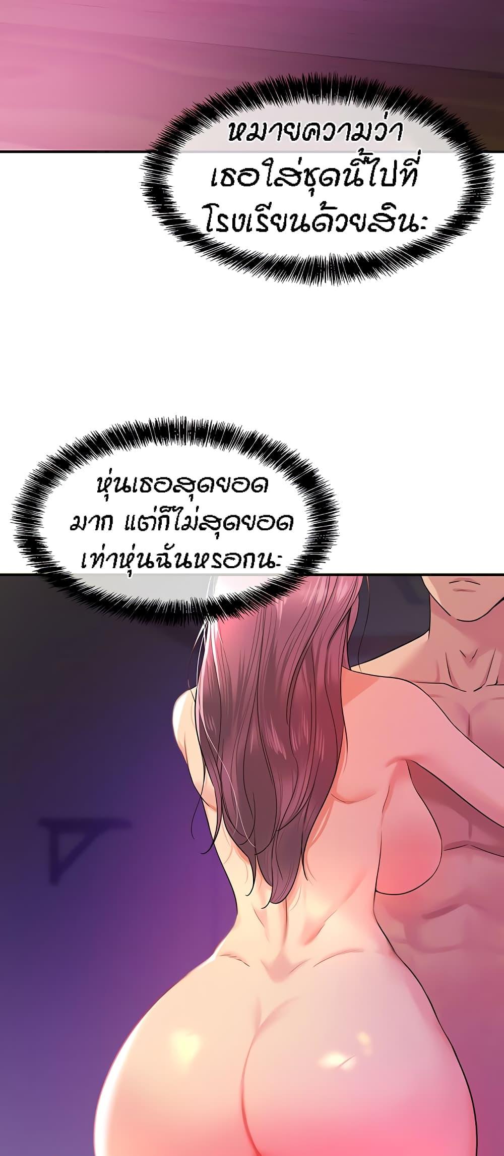 Doujin-Lc- อ่าน โดจิน มังฮวา เกาหลี ญี่ปุ่น จีน แปลไทย Glory Hole ตอนที่ 1 2 3 4 5 6 7 8 9 10 11 12 13 14 ฟรี ไม่มีโฆษณา อ่าน โดจิน Manhwa เกาหลี ญี่ปุ่น จีน เรามีครบ คัดมาให้เน้นๆ โดจิน 18+ รับประกันความฟินโดย  Doujin Lc