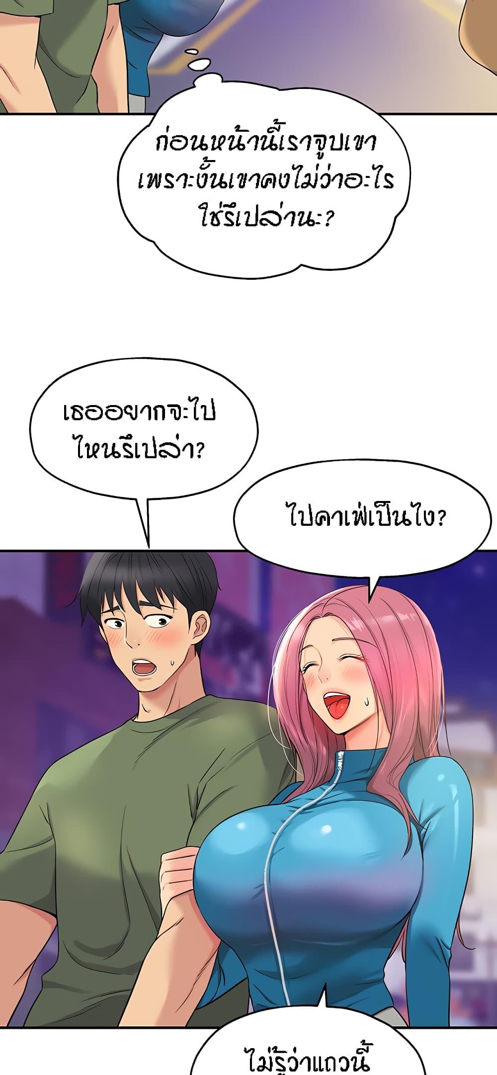 Doujin-Lc- อ่าน โดจิน มังฮวา เกาหลี ญี่ปุ่น จีน แปลไทย Glory Hole ตอนที่ 1 2 3 4 5 6 7 8 9 10 11 12 13 14 ฟรี ไม่มีโฆษณา อ่าน โดจิน Manhwa เกาหลี ญี่ปุ่น จีน เรามีครบ คัดมาให้เน้นๆ โดจิน 18+ รับประกันความฟินโดย  Doujin Lc