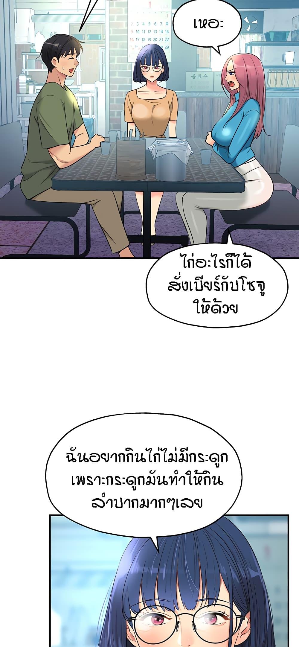 Doujin-Lc- อ่าน โดจิน มังฮวา เกาหลี ญี่ปุ่น จีน แปลไทย Glory Hole ตอนที่ 1 2 3 4 5 6 7 8 9 10 11 12 13 14 ฟรี ไม่มีโฆษณา อ่าน โดจิน Manhwa เกาหลี ญี่ปุ่น จีน เรามีครบ คัดมาให้เน้นๆ โดจิน 18+ รับประกันความฟินโดย  Doujin Lc