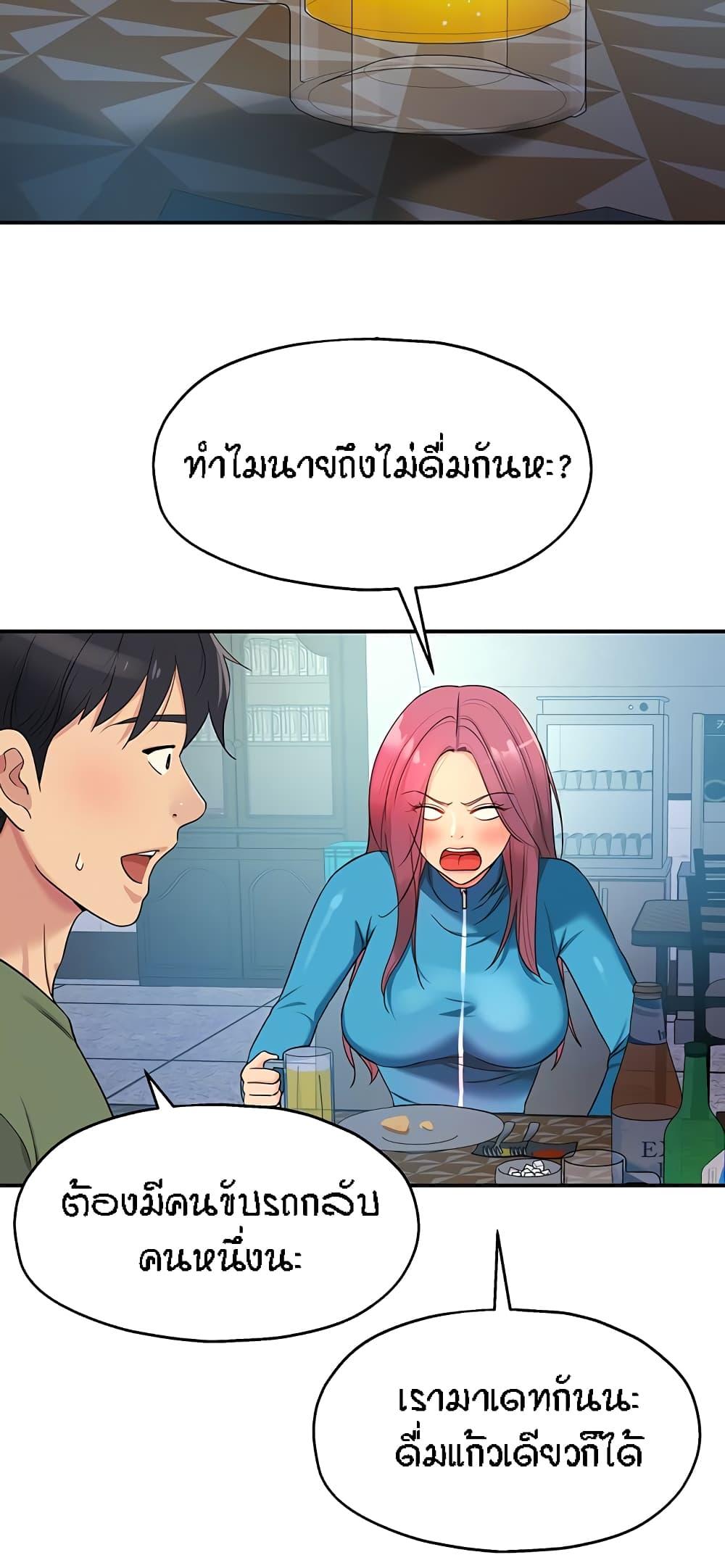 Doujin-Lc- อ่าน โดจิน มังฮวา เกาหลี ญี่ปุ่น จีน แปลไทย Glory Hole ตอนที่ 1 2 3 4 5 6 7 8 9 10 11 12 13 14 ฟรี ไม่มีโฆษณา อ่าน โดจิน Manhwa เกาหลี ญี่ปุ่น จีน เรามีครบ คัดมาให้เน้นๆ โดจิน 18+ รับประกันความฟินโดย  Doujin Lc