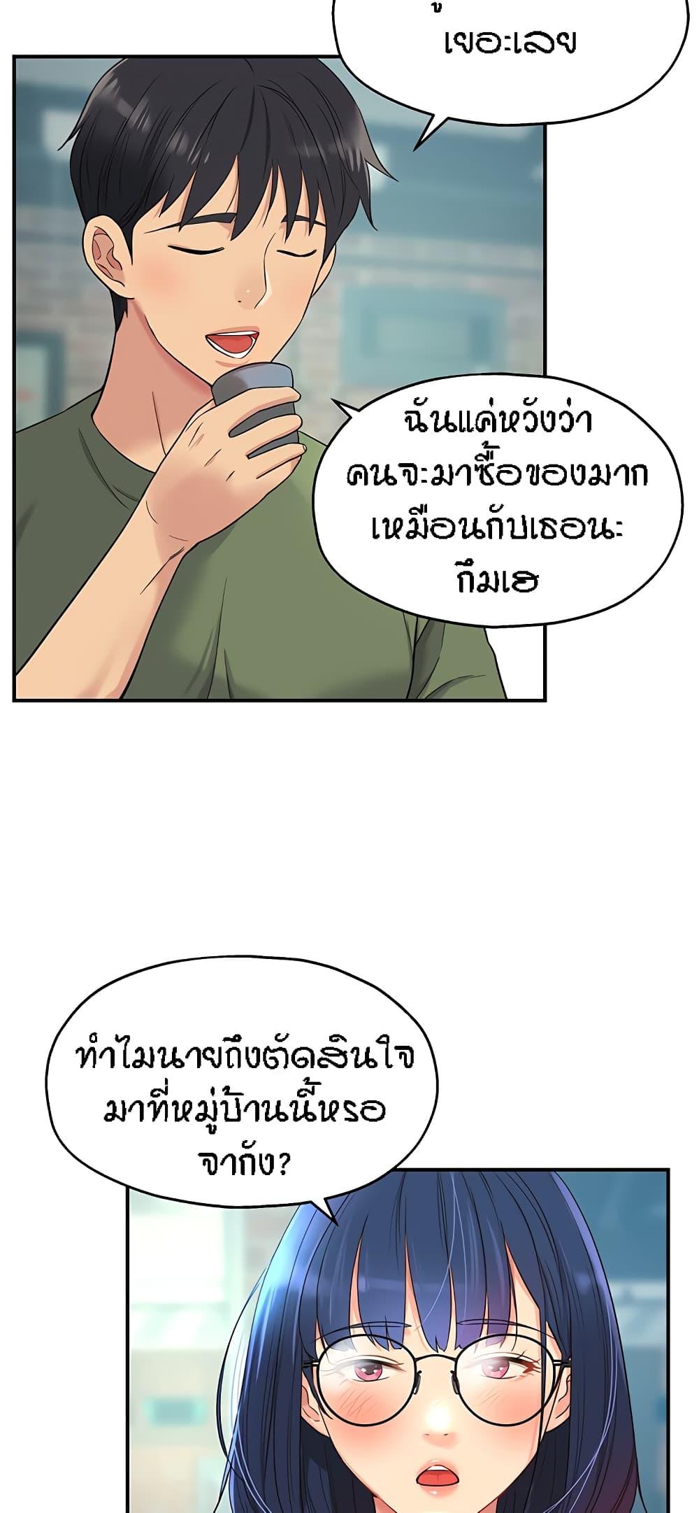 Doujin-Lc- อ่าน โดจิน มังฮวา เกาหลี ญี่ปุ่น จีน แปลไทย Glory Hole ตอนที่ 1 2 3 4 5 6 7 8 9 10 11 12 13 14 ฟรี ไม่มีโฆษณา อ่าน โดจิน Manhwa เกาหลี ญี่ปุ่น จีน เรามีครบ คัดมาให้เน้นๆ โดจิน 18+ รับประกันความฟินโดย  Doujin Lc
